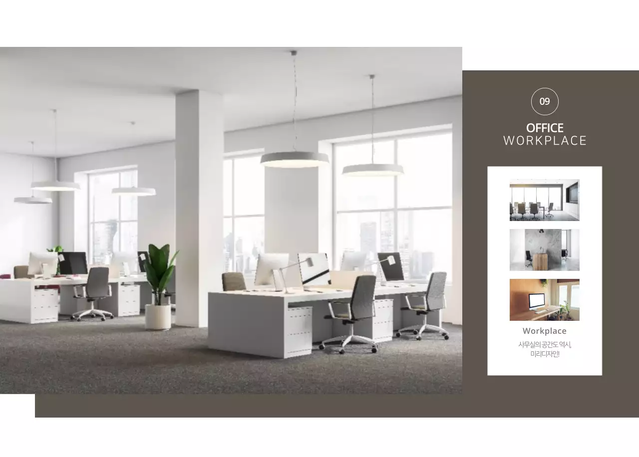 베이지와 뉴트럴컬러의 심플하고 내추럴한 가구