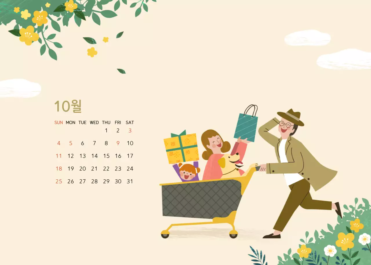 파스텔톤의 따뜻한 가족 컨셉 