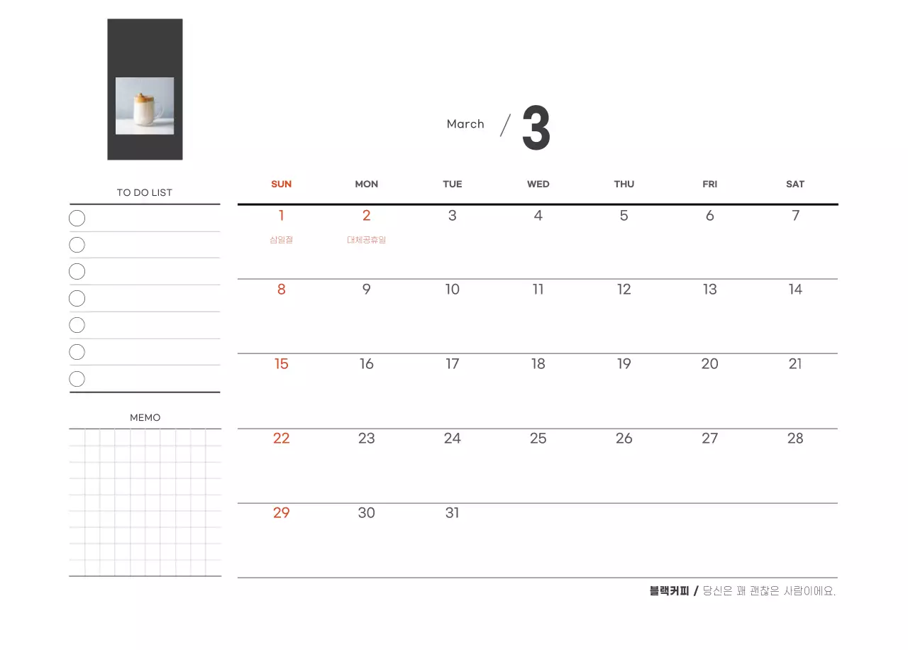 화이트와 브라운의 감성 카페