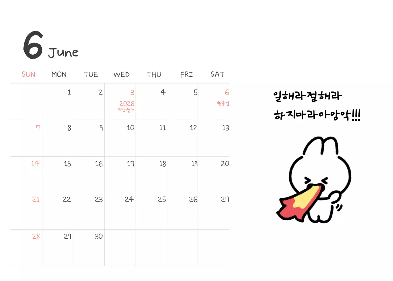 컬러풀하고 귀엽고 젊은 직장인 일러스트