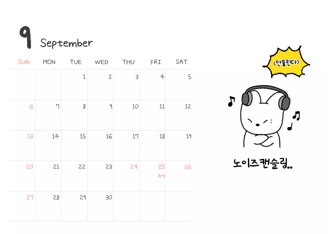 컬러풀하고 귀엽고 젊은 직장인 일러스트