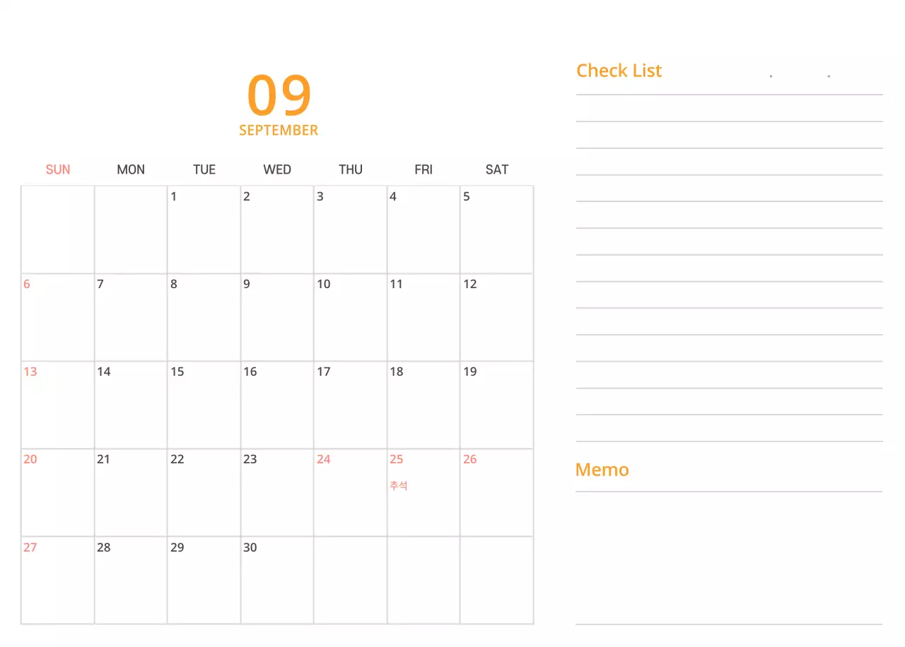 귀여운 일러스트 초록색 가족테마 탁상달력
