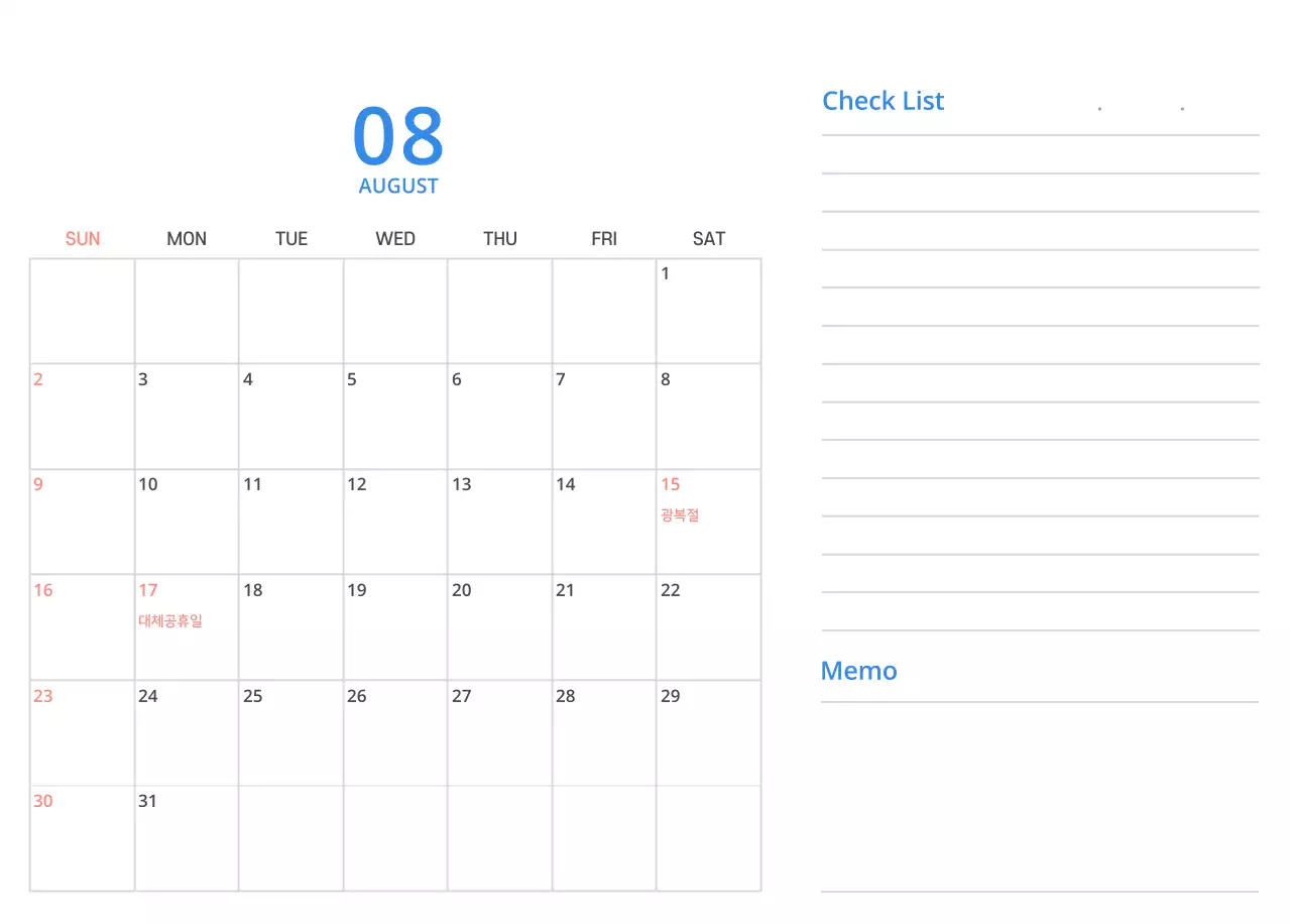 귀여운 일러스트 초록색 가족테마 탁상달력