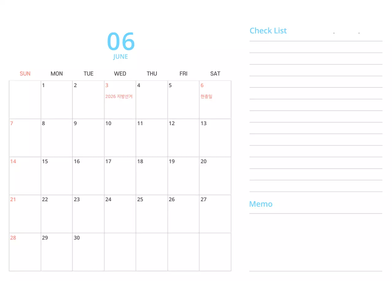 귀여운 일러스트 초록색 가족테마 탁상달력