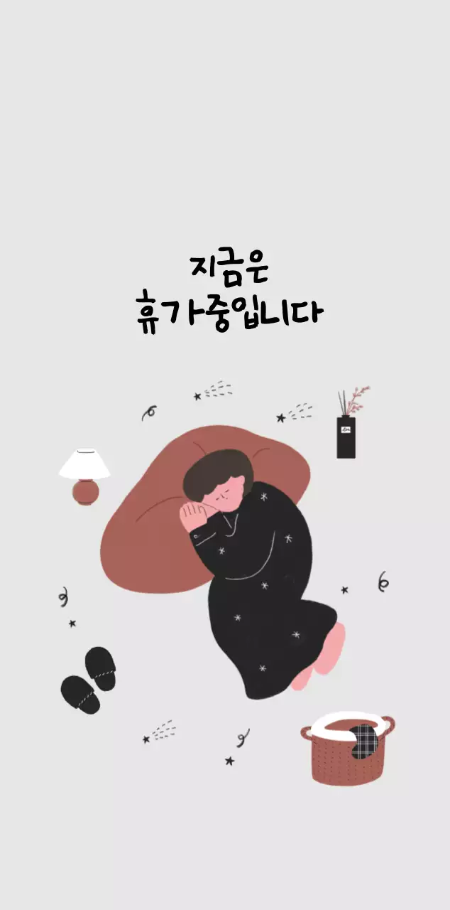 알록달록한 귀여운 일상 일러스트 컨셉