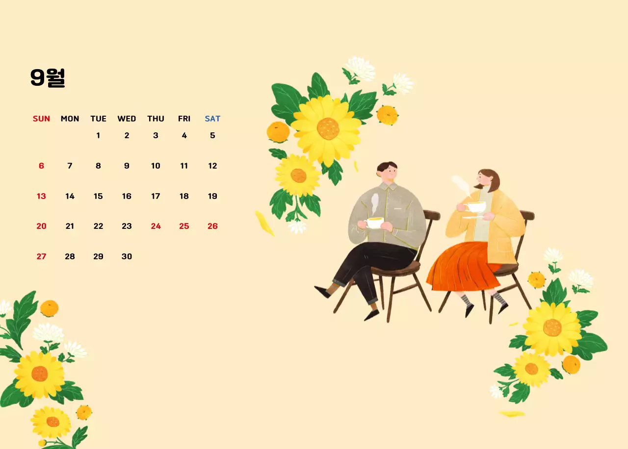 따뜻한 일러스트 느낌의 신년 달력