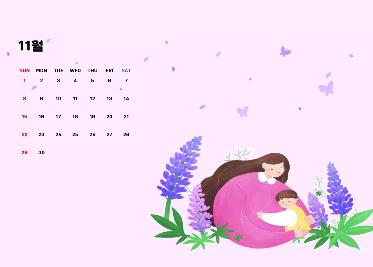 따뜻한 일러스트 느낌의 신년 달력