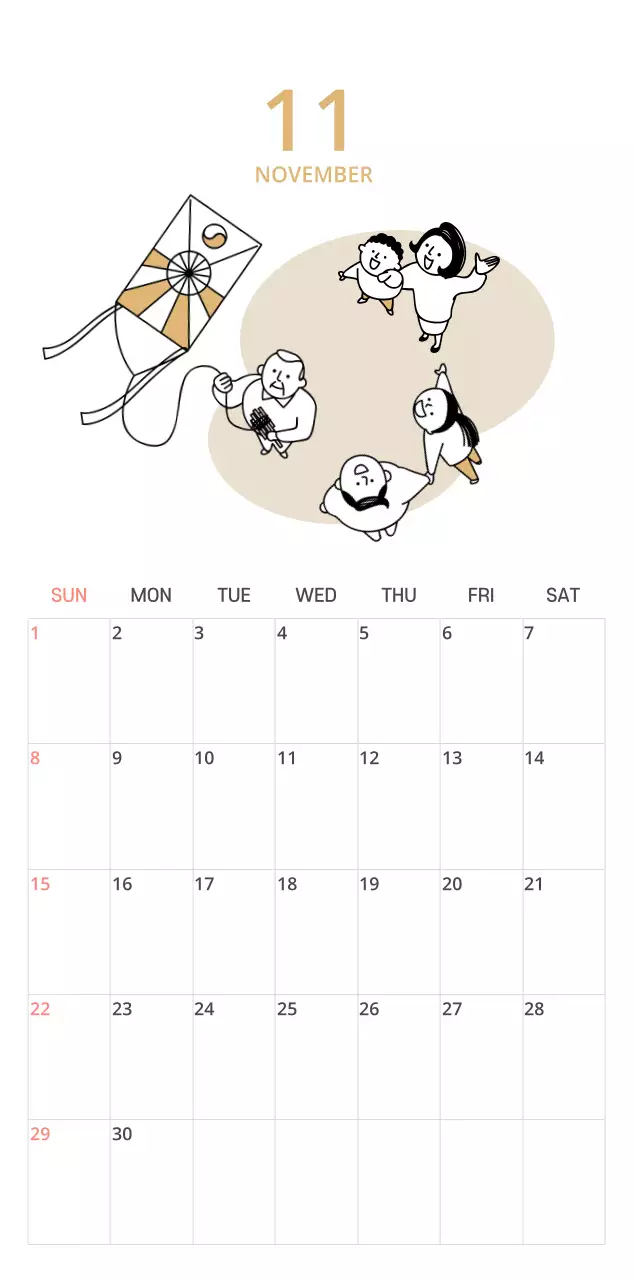 다양한 컬러의 일러스트 달력