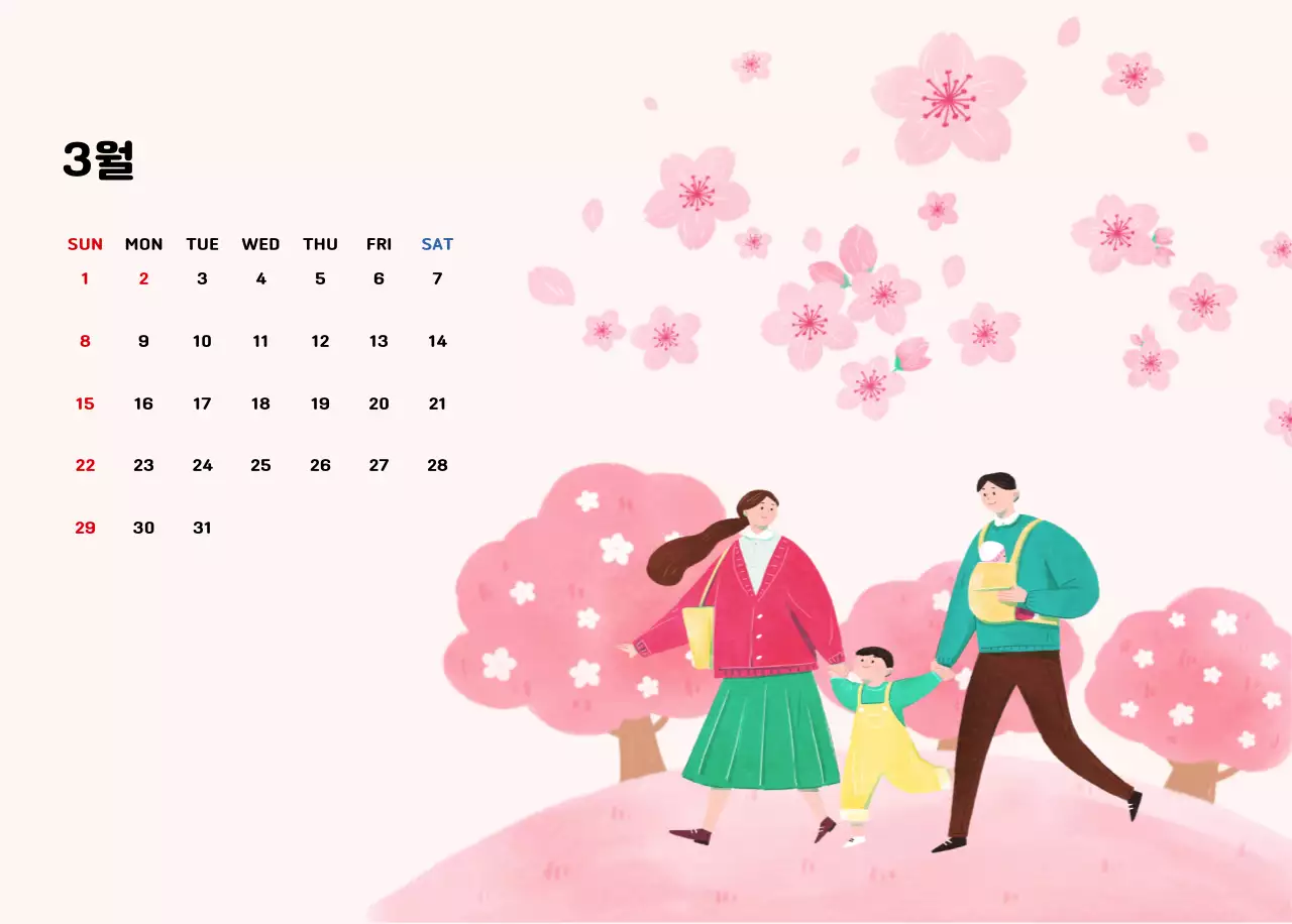 따뜻한 일러스트 느낌의 신년 달력