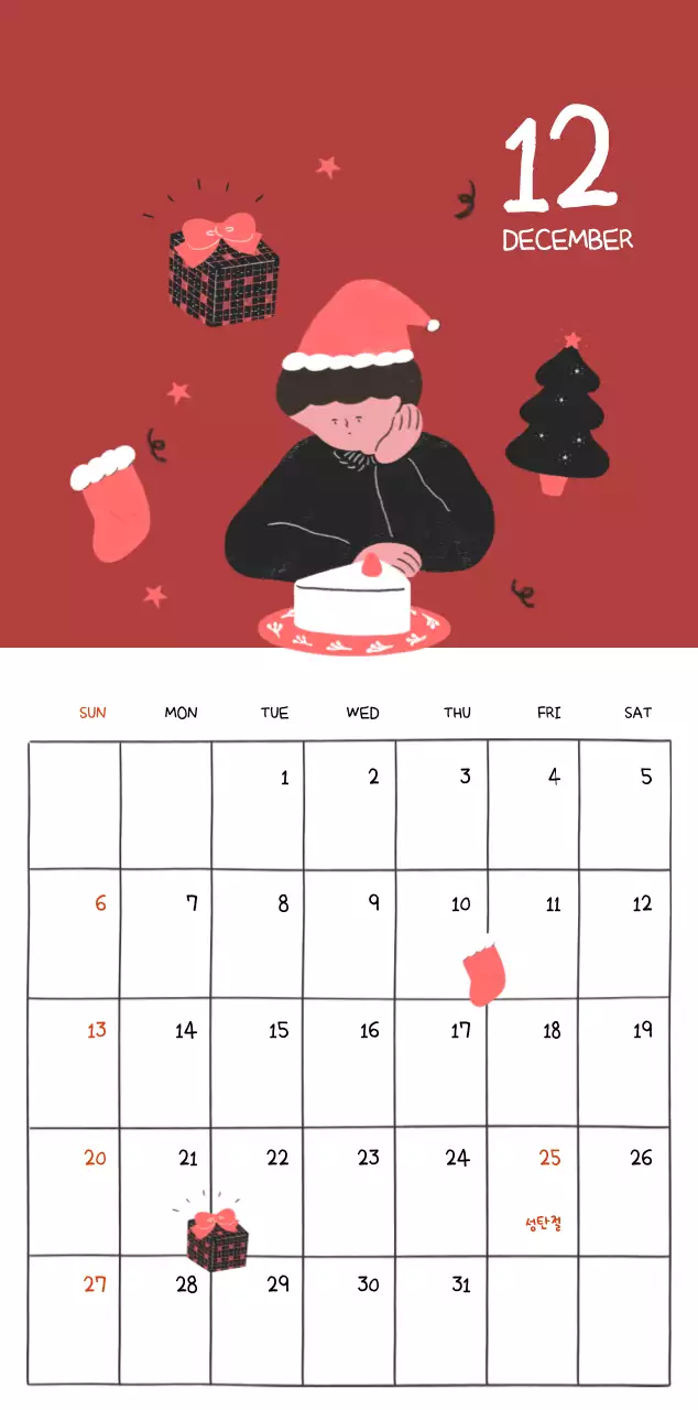 알록달록한 귀여운 일상 일러스트 컨셉