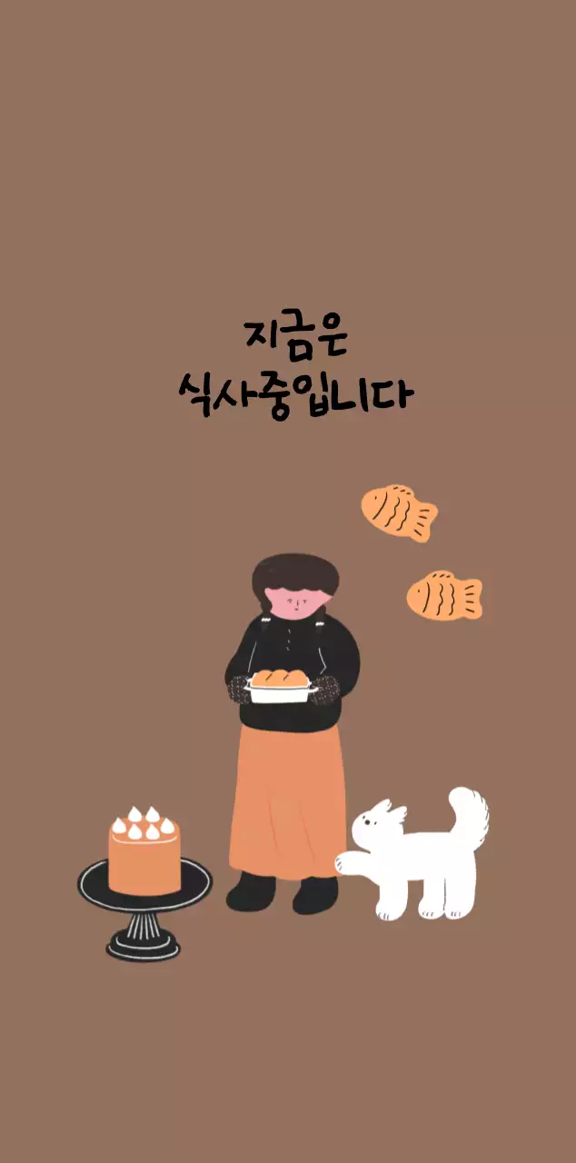 알록달록한 귀여운 일상 일러스트 컨셉