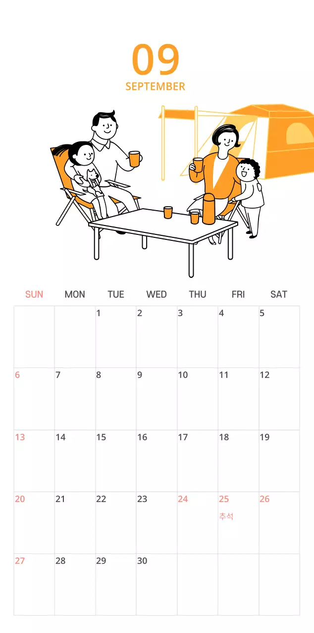 다양한 컬러의 일러스트 달력