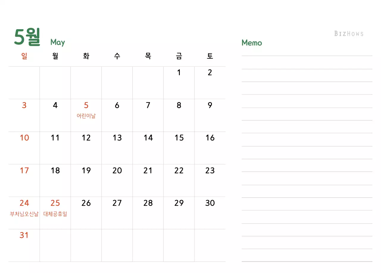 파스텔톤의 따뜻한 가족 컨셉