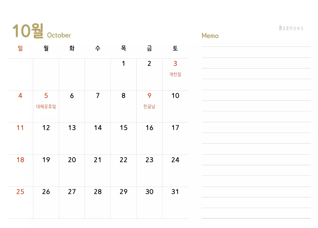 파스텔톤의 따뜻한 가족 컨셉