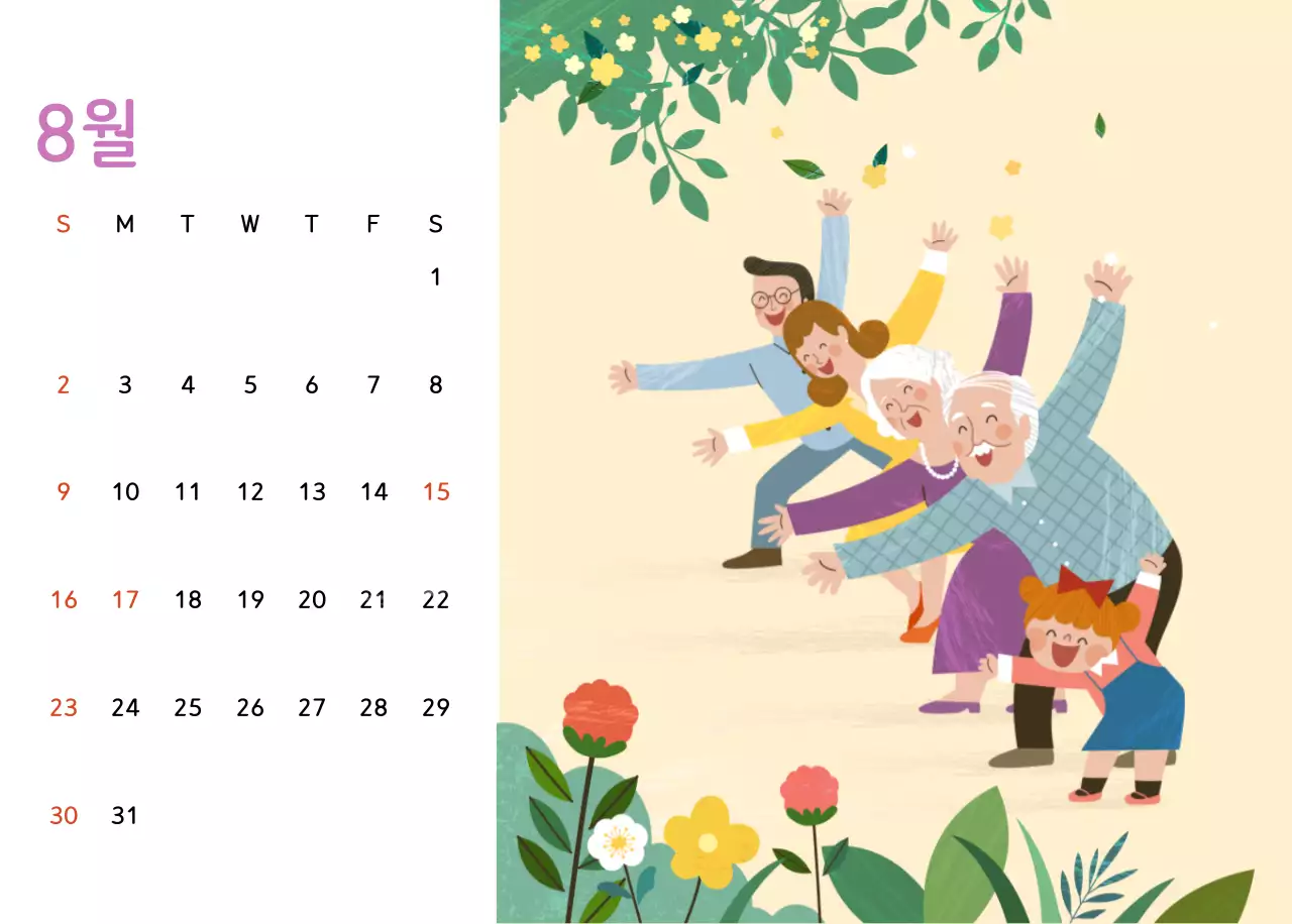 파스텔톤의 따뜻한 가족 컨셉