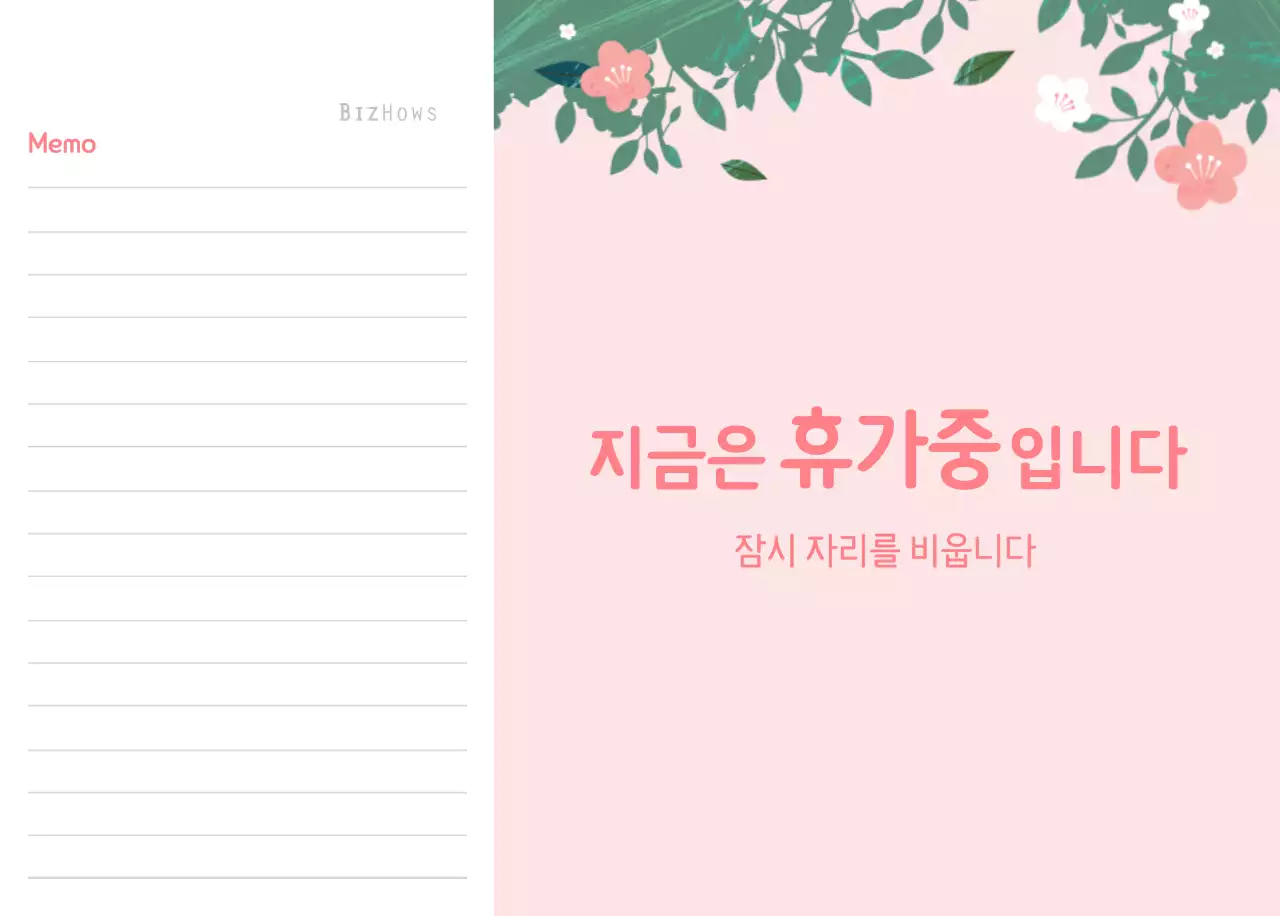 파스텔톤의 따뜻한 가족 컨셉