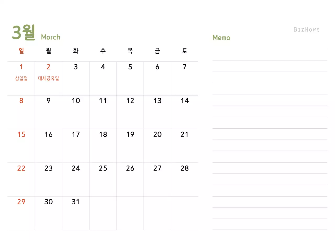 파스텔톤의 따뜻한 가족 컨셉