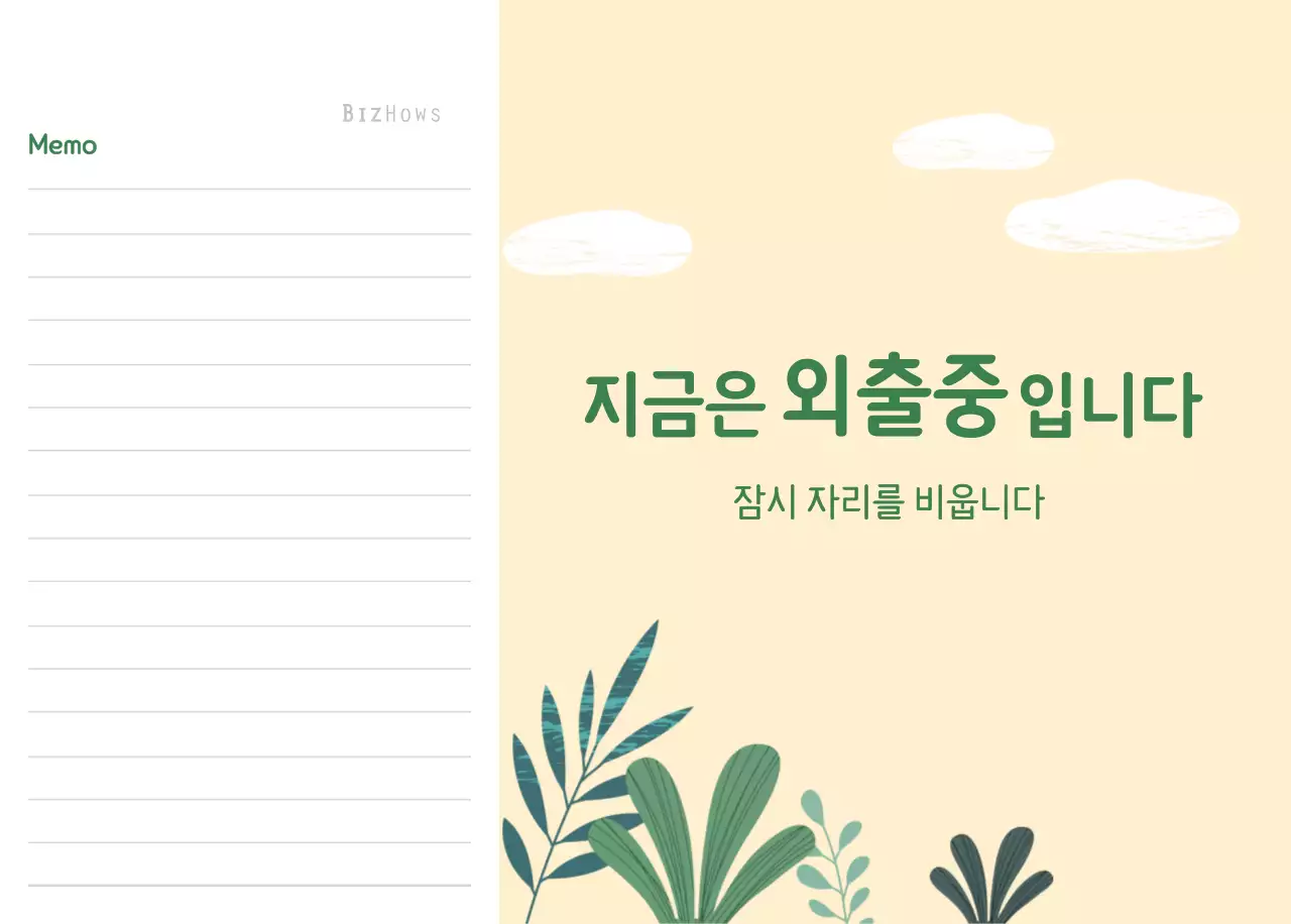 파스텔톤의 따뜻한 가족 컨셉