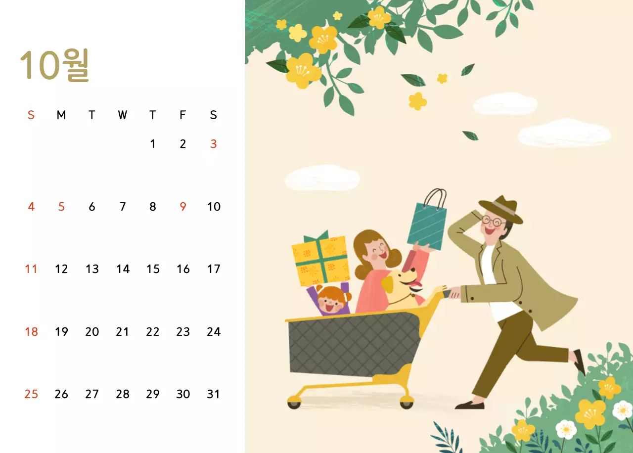 파스텔톤의 따뜻한 가족 컨셉