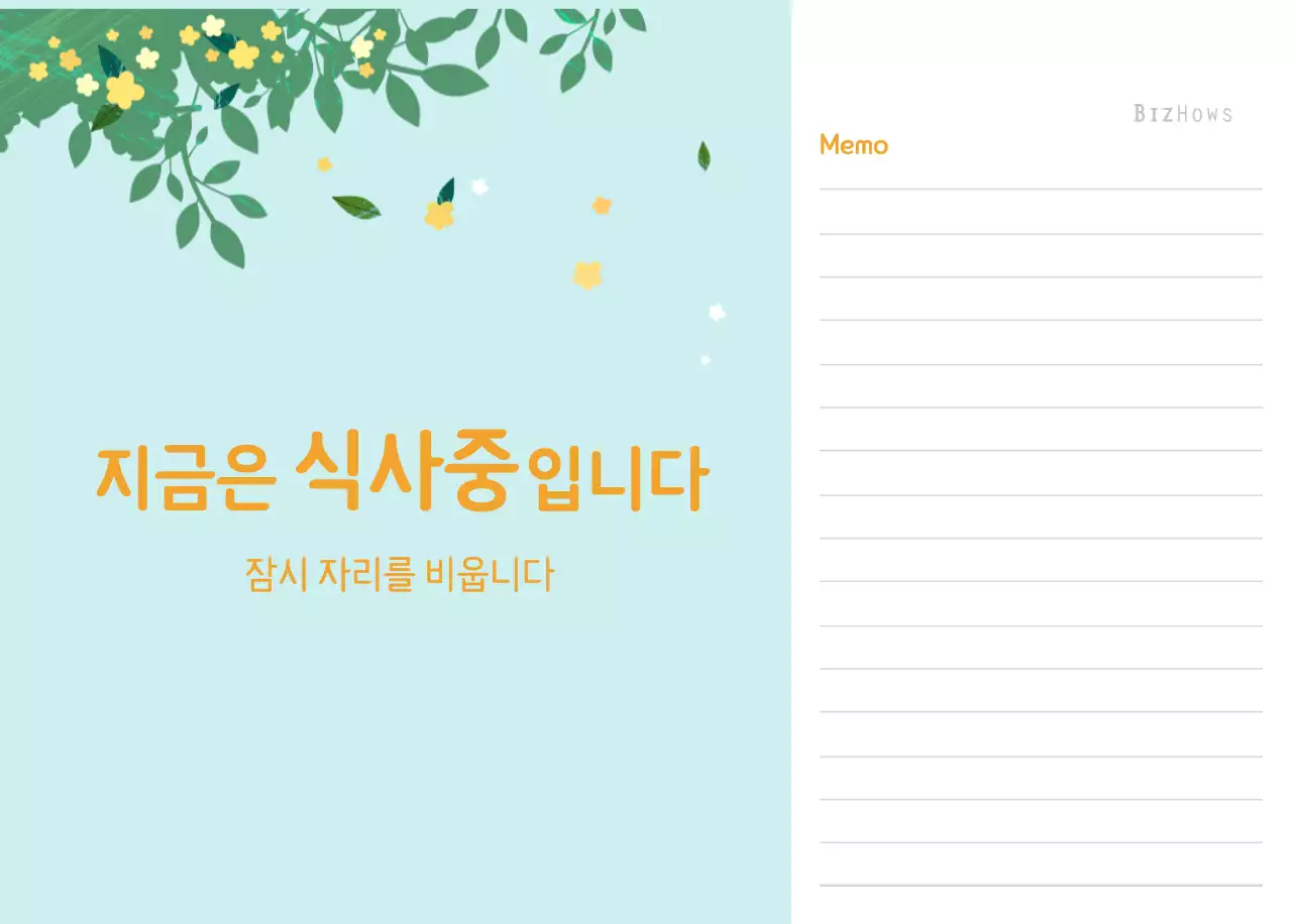 파스텔톤의 따뜻한 가족 컨셉