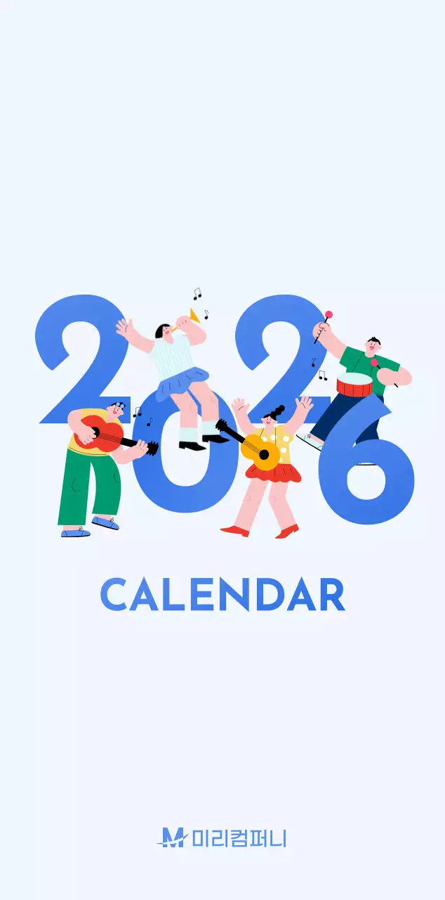 하늘색 배경에 활기찬 일러스트와 긍정적인 문구가 있는 동기부여 캘린더