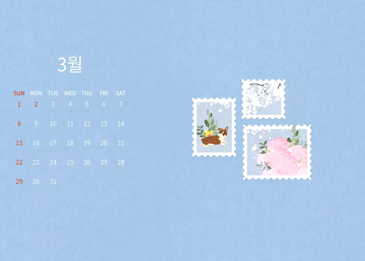 따뜻한 컨셉의 우표 일러스트