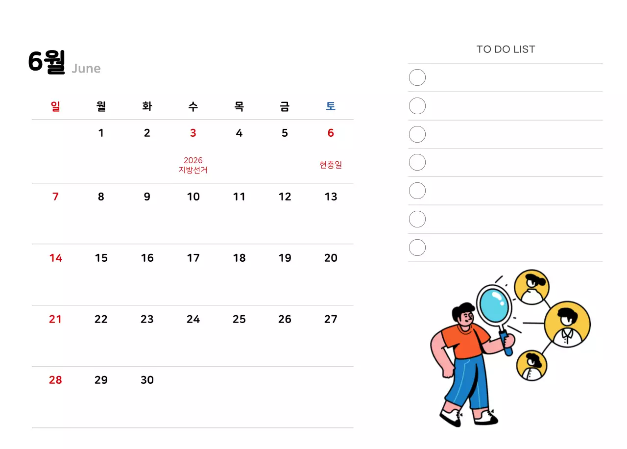 깔끔한 라인 일러스트의 신년 달력
