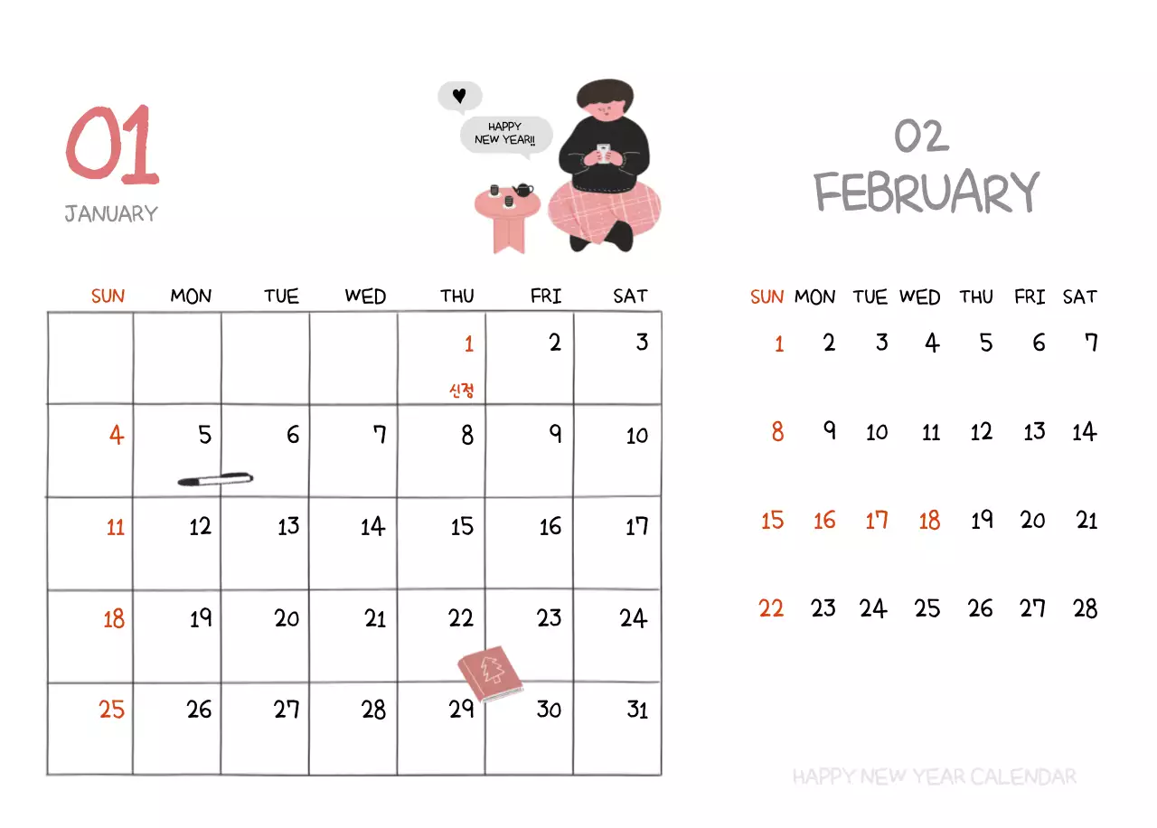 알록달록 귀여운 일상 일러스트 컨셉