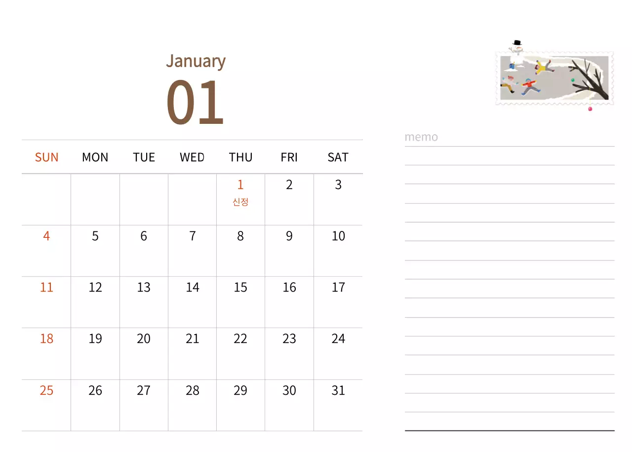 따뜻한 컨셉의 우표 일러스트