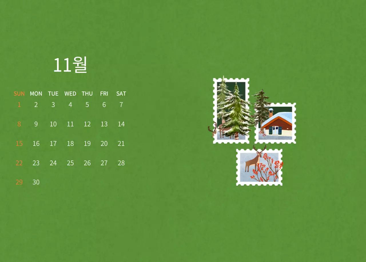 따뜻한 컨셉의 우표 일러스트