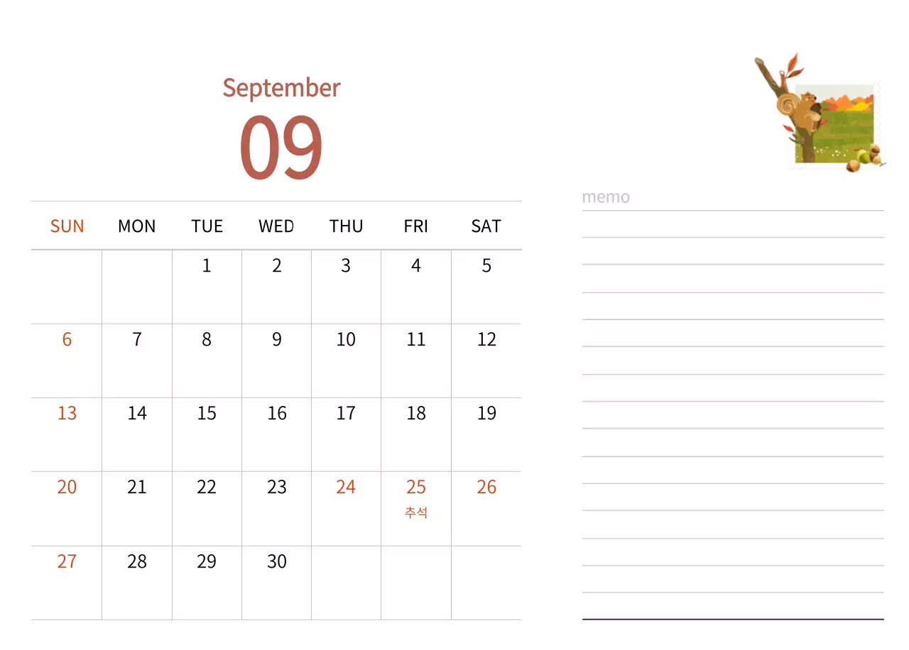 따뜻한 컨셉의 우표 일러스트