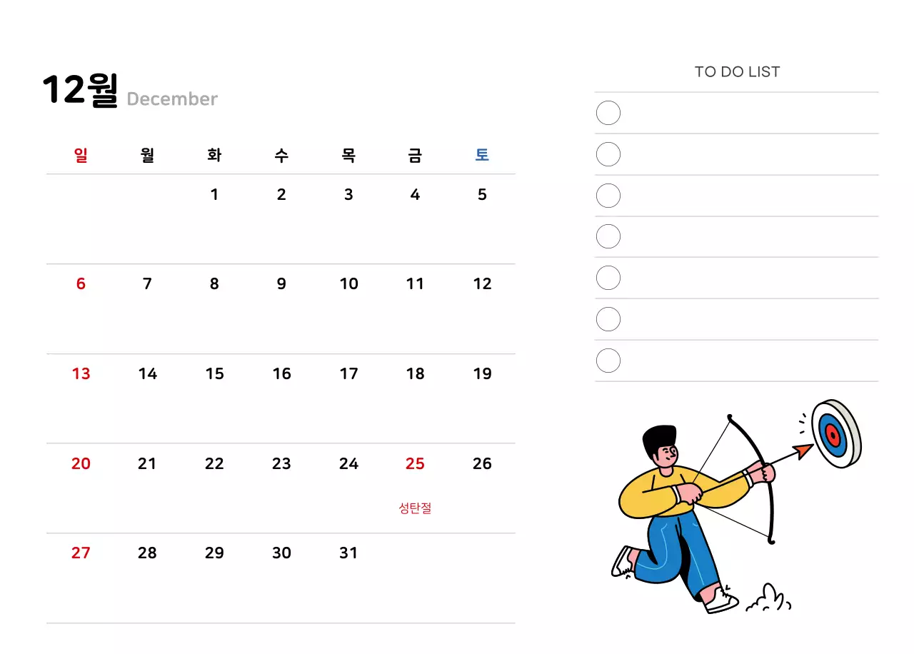 깔끔한 라인 일러스트의 신년 달력