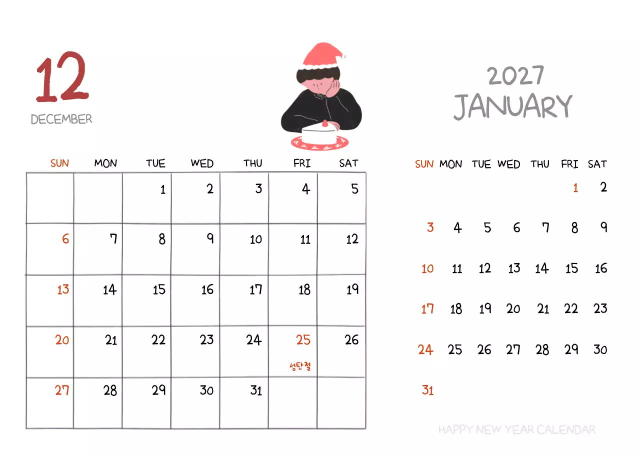 알록달록 귀여운 일상 일러스트 컨셉