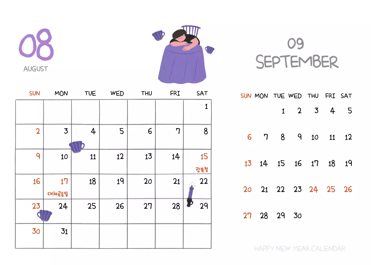 알록달록 귀여운 일상 일러스트 컨셉