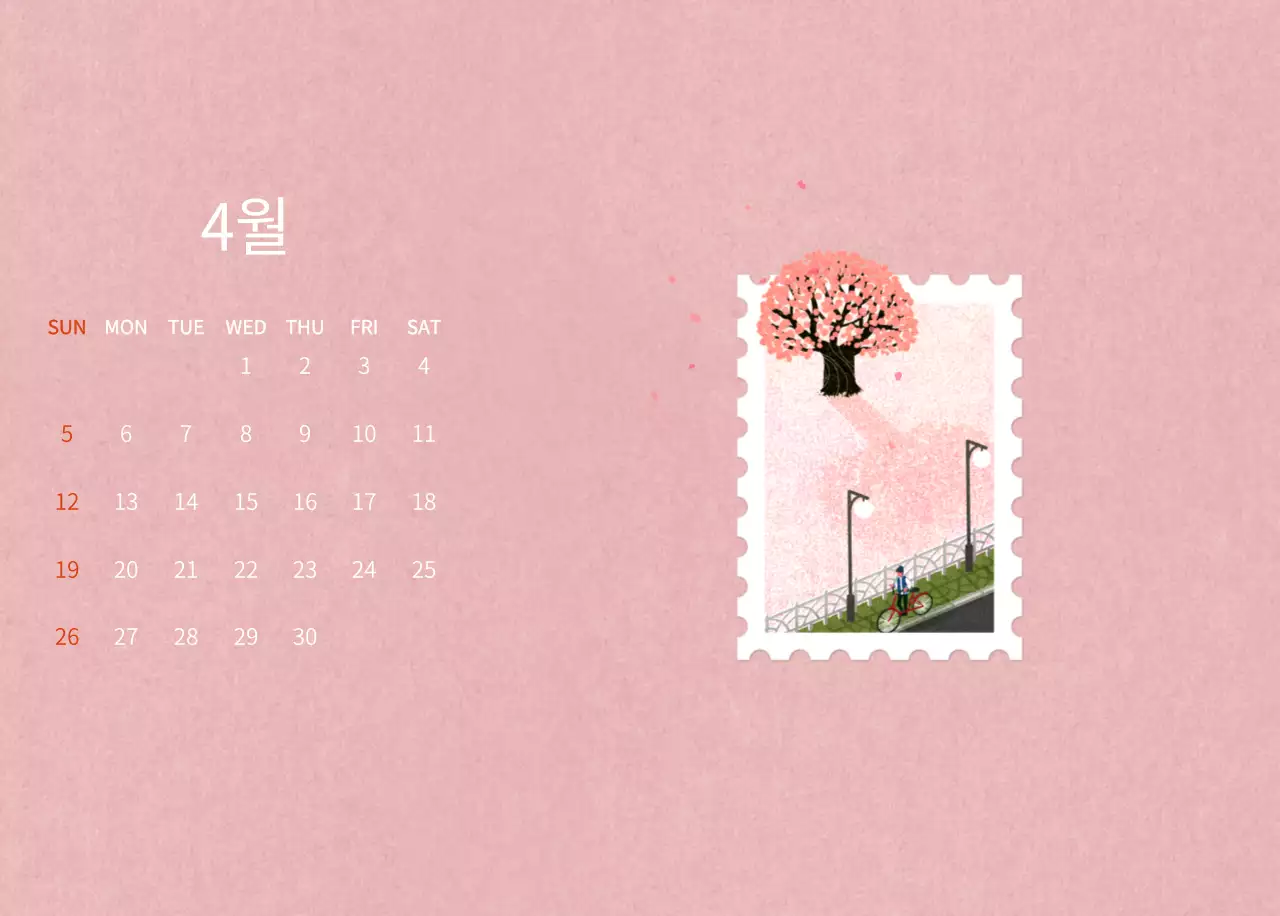 따뜻한 컨셉의 우표 일러스트