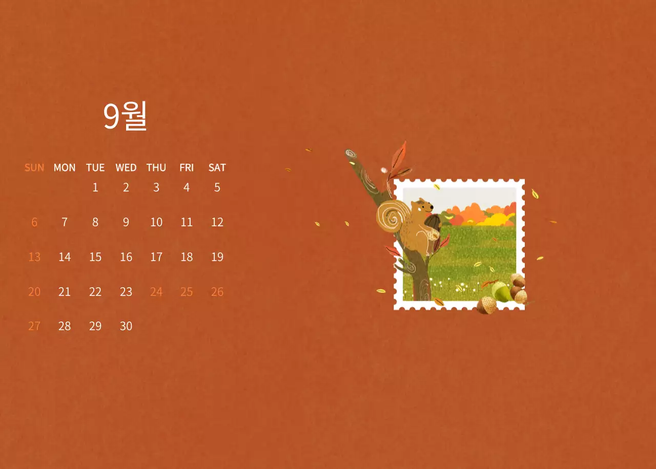 따뜻한 컨셉의 우표 일러스트