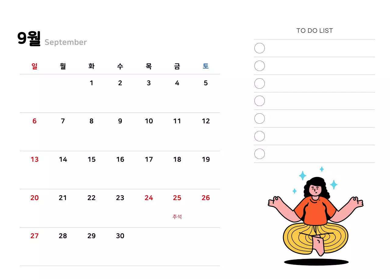깔끔한 라인 일러스트의 신년 달력