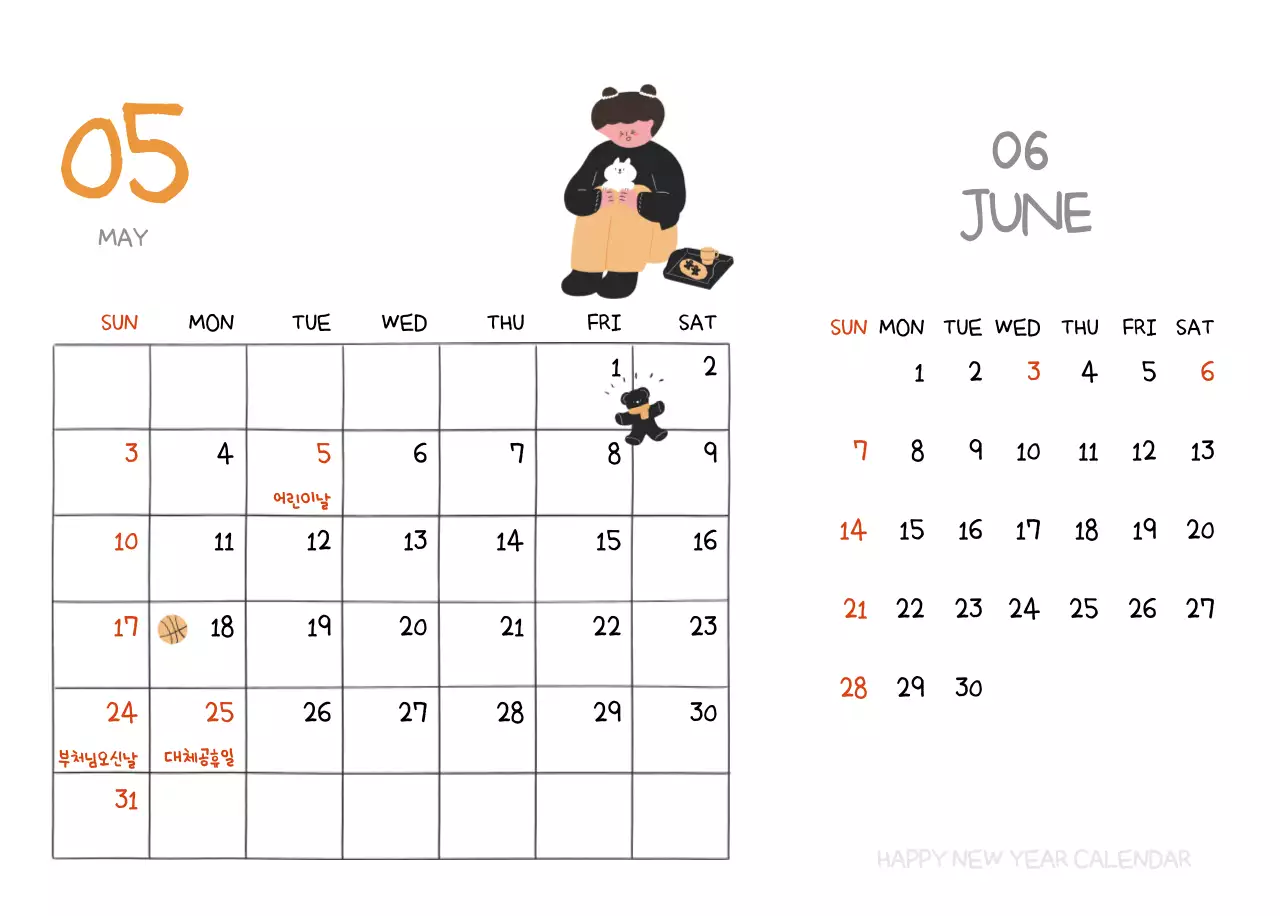 알록달록 귀여운 일상 일러스트 컨셉