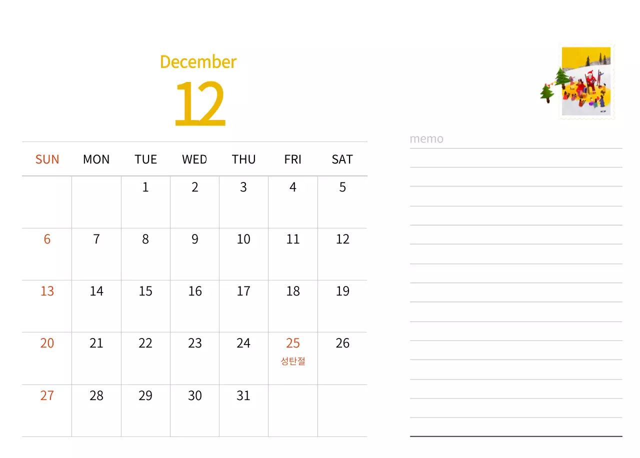 따뜻한 컨셉의 우표 일러스트