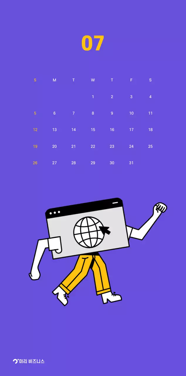 보라색 배경에 깔끔한 라인 일러스트