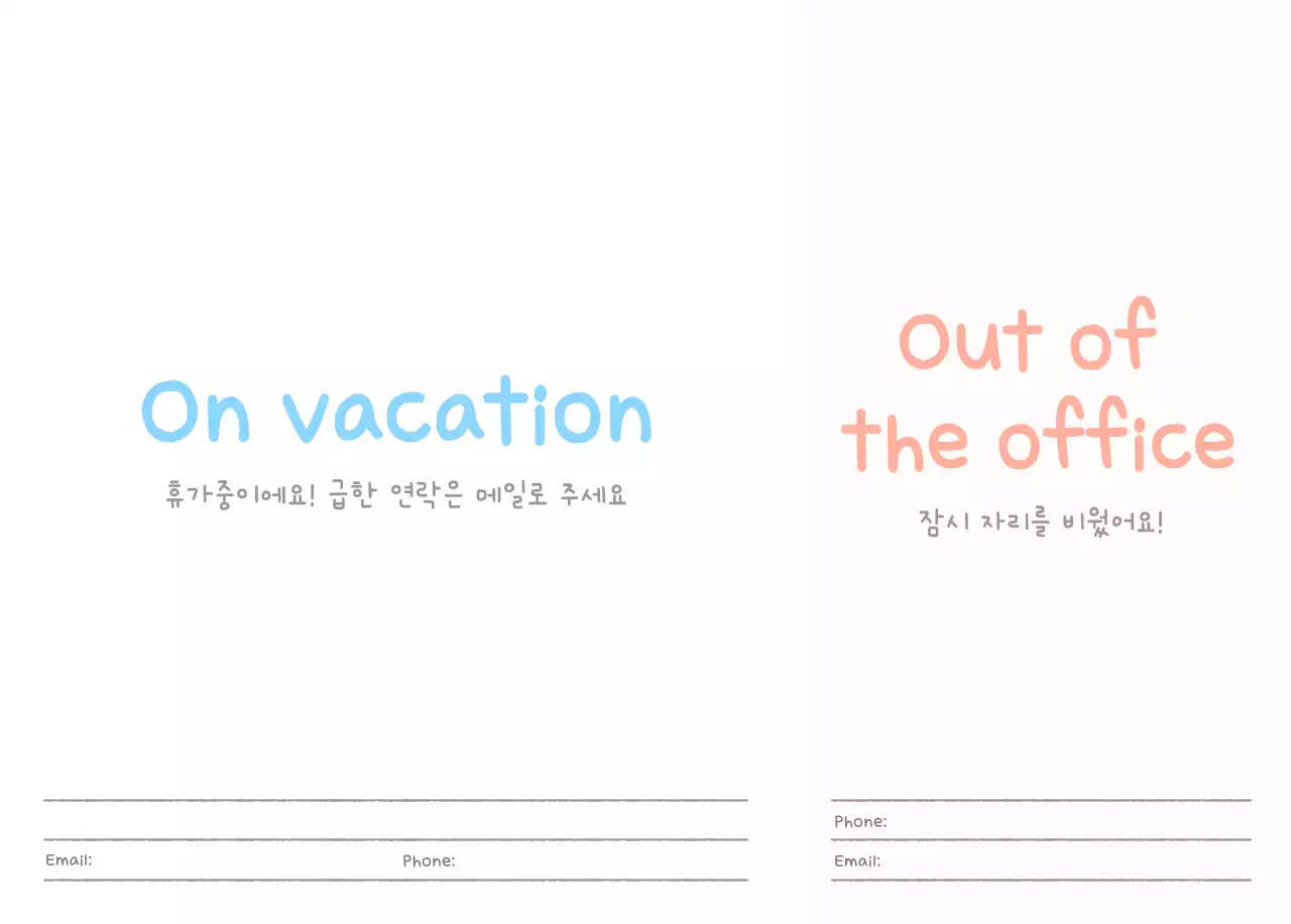 포근한 일러스트가 인상적인 귀여운 달력