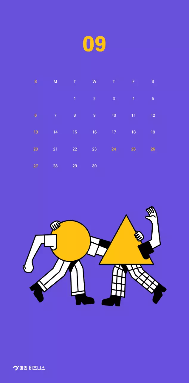 보라색 배경에 깔끔한 라인 일러스트