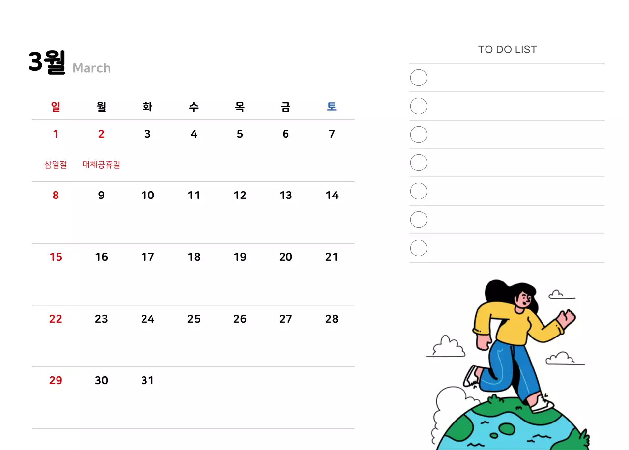 깔끔한 라인 일러스트의 신년 달력
