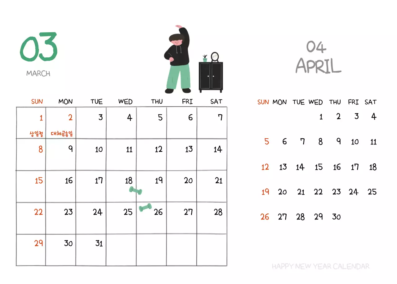 알록달록 귀여운 일상 일러스트 컨셉