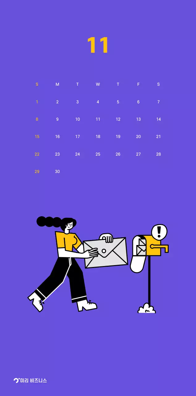 보라색 배경에 깔끔한 라인 일러스트