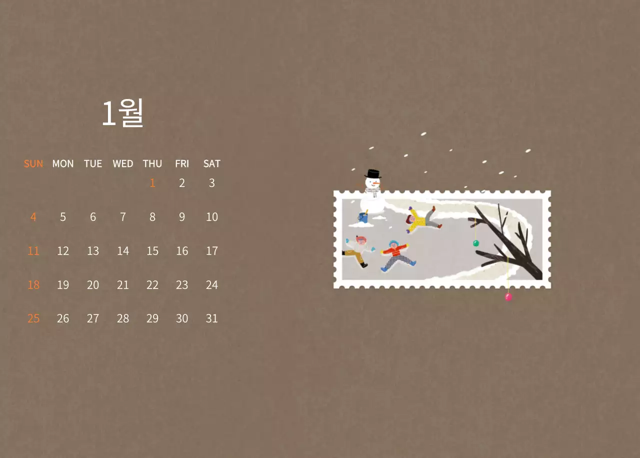 따뜻한 컨셉의 우표 일러스트