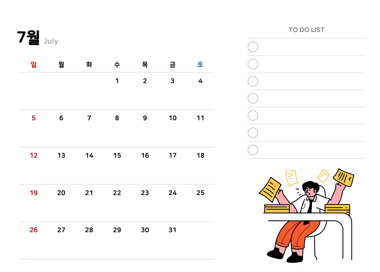 깔끔한 라인 일러스트의 신년 달력