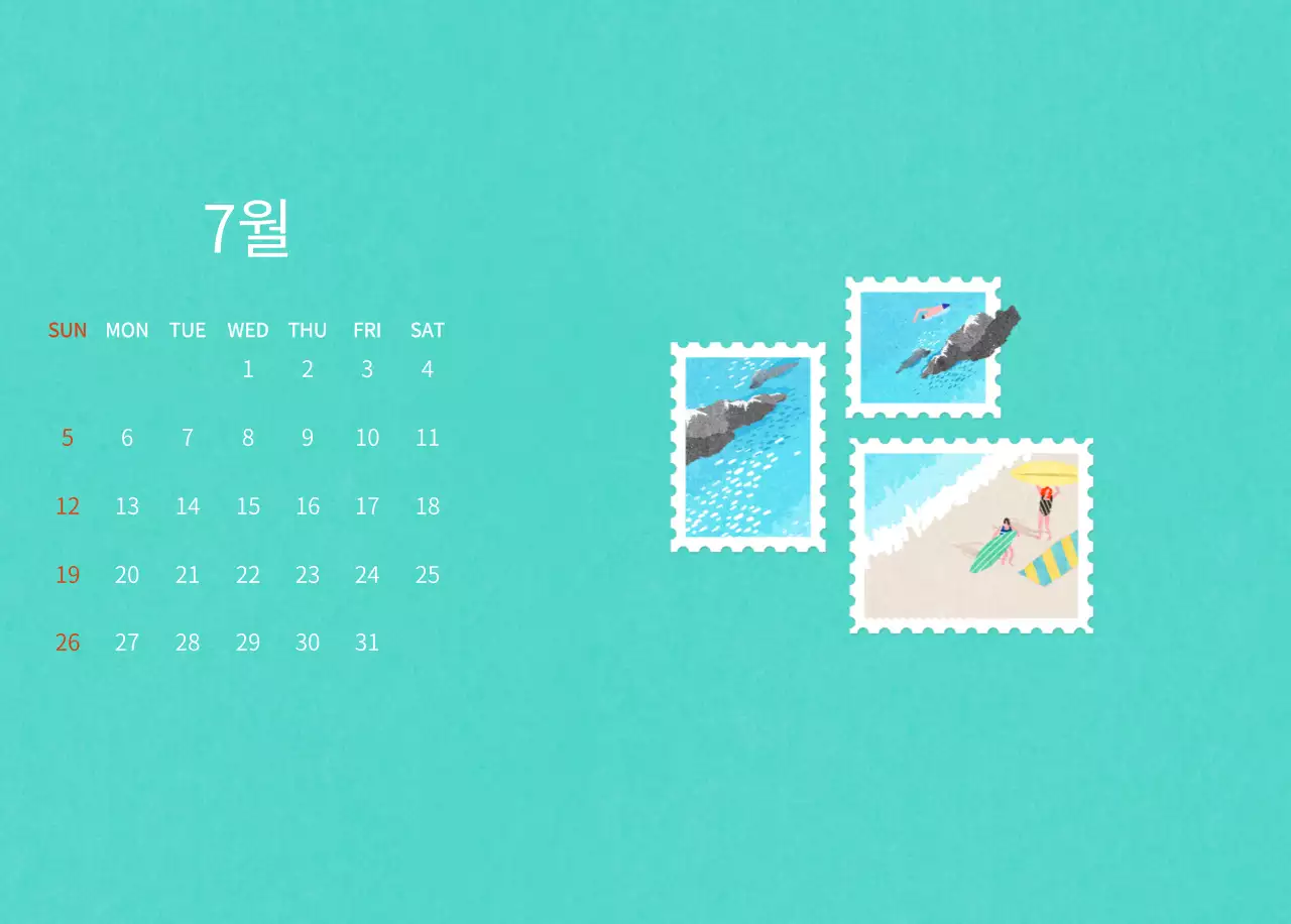 따뜻한 컨셉의 우표 일러스트