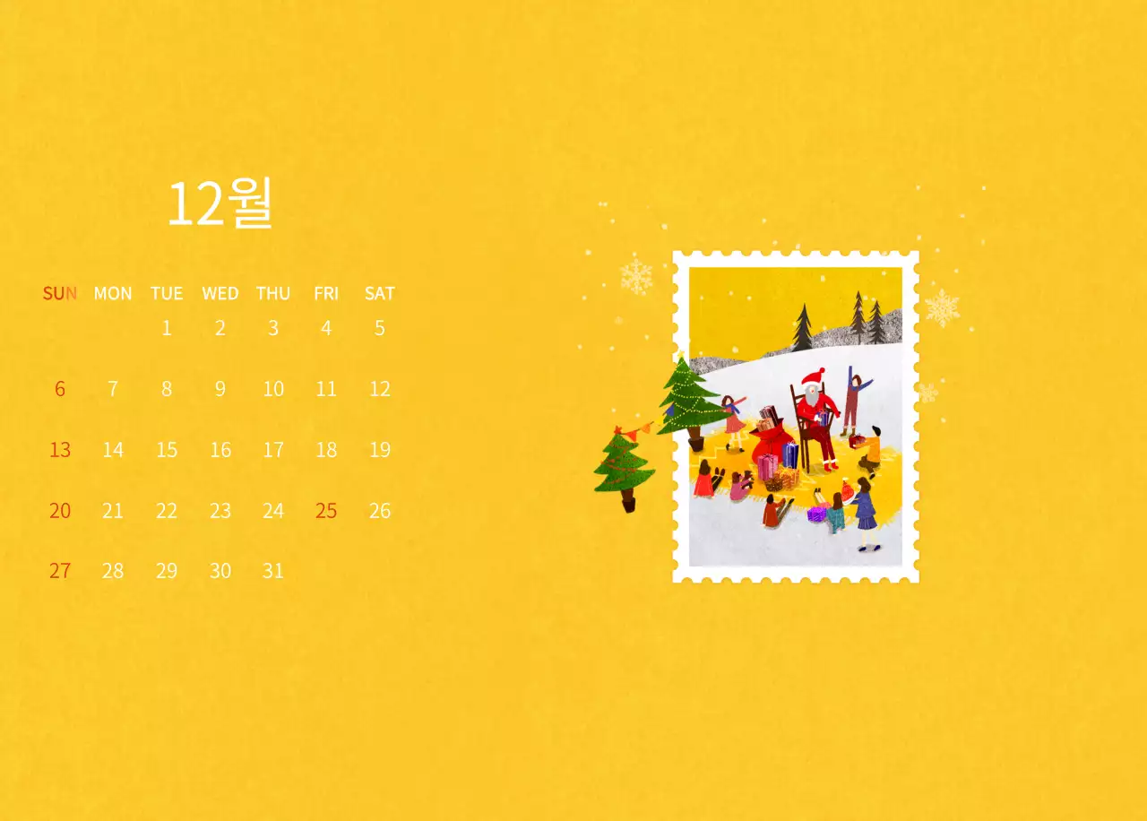 따뜻한 컨셉의 우표 일러스트