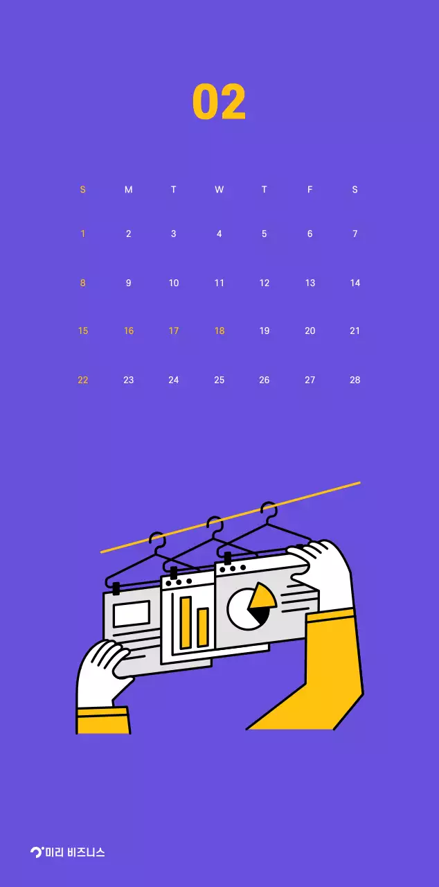 보라색 배경에 깔끔한 라인 일러스트